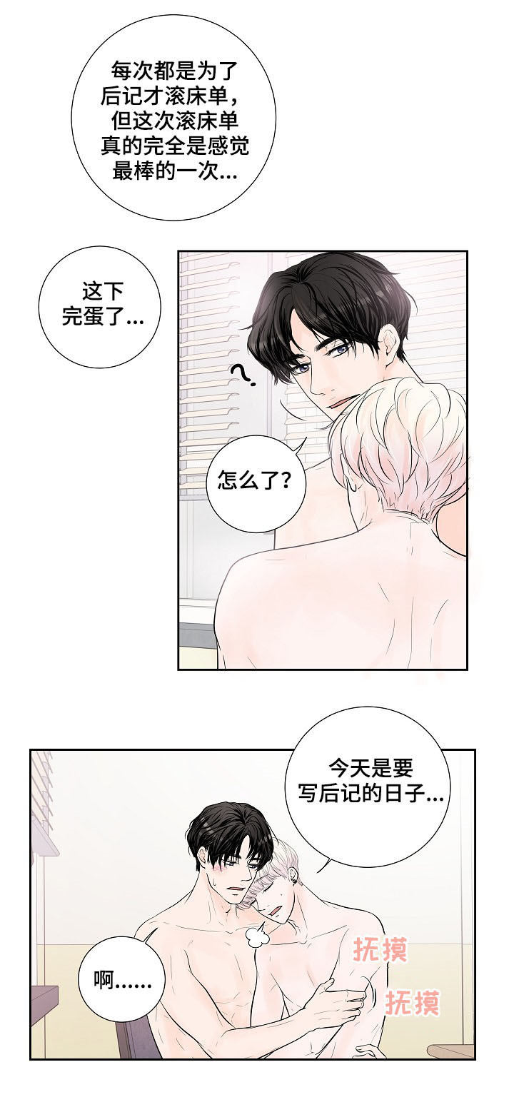 第28话11
