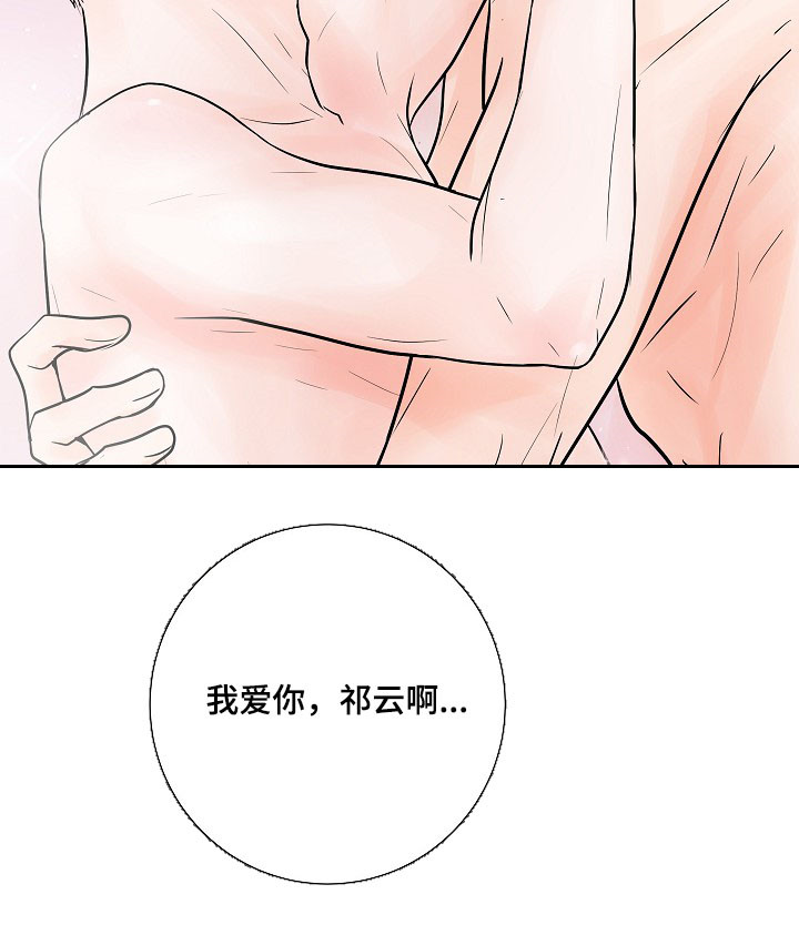 第28话9