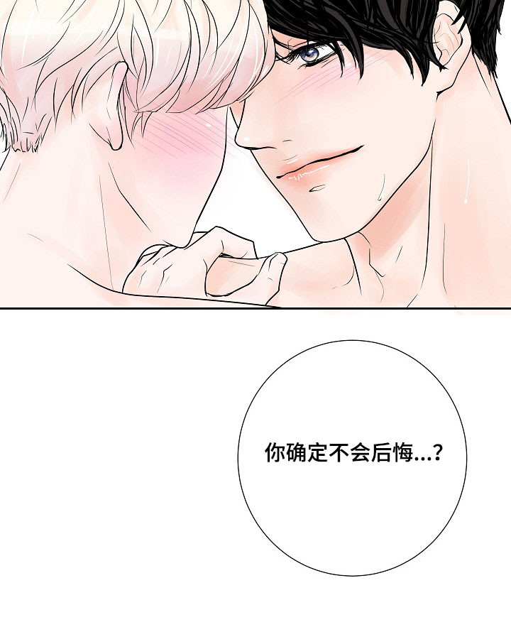 第28话4