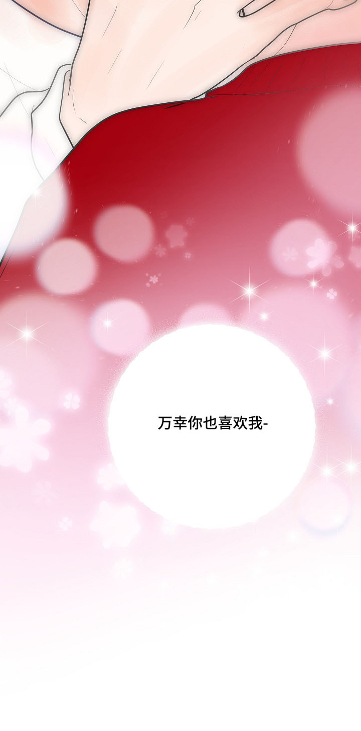 第27话4