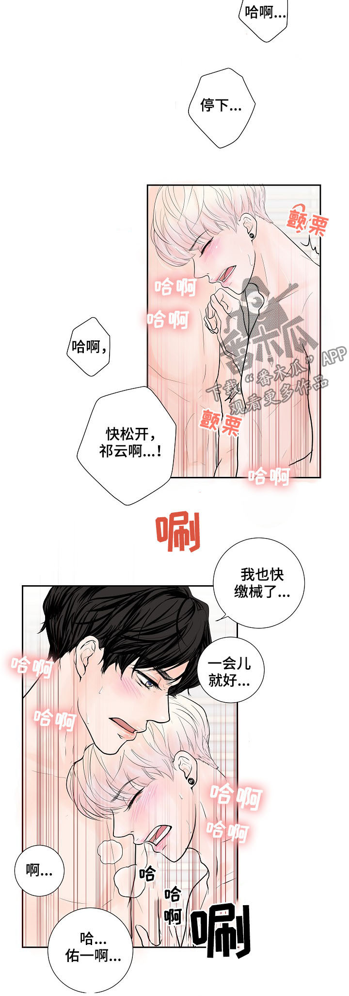 第27话15