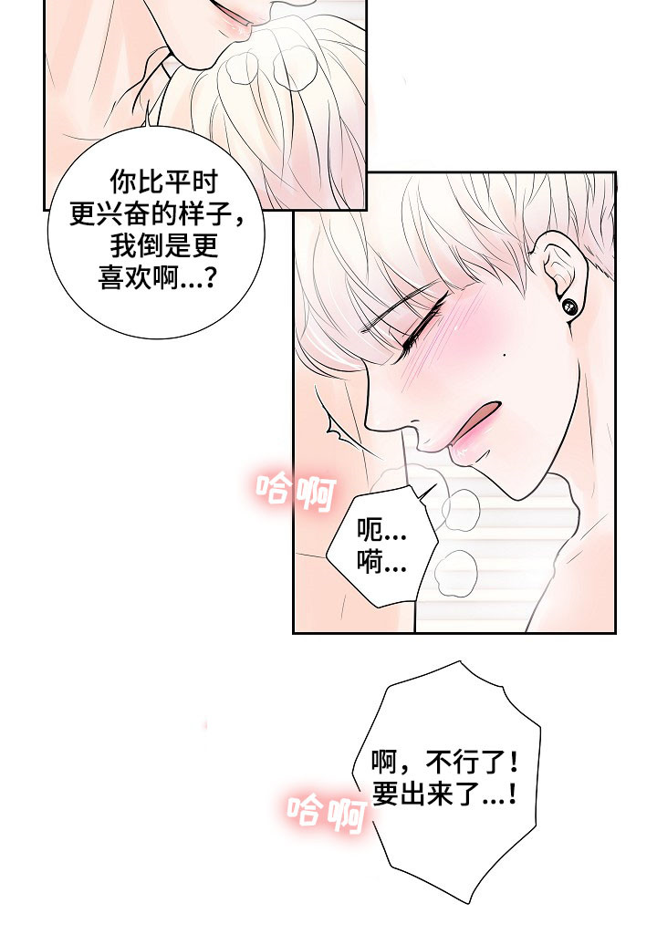 第27话13
