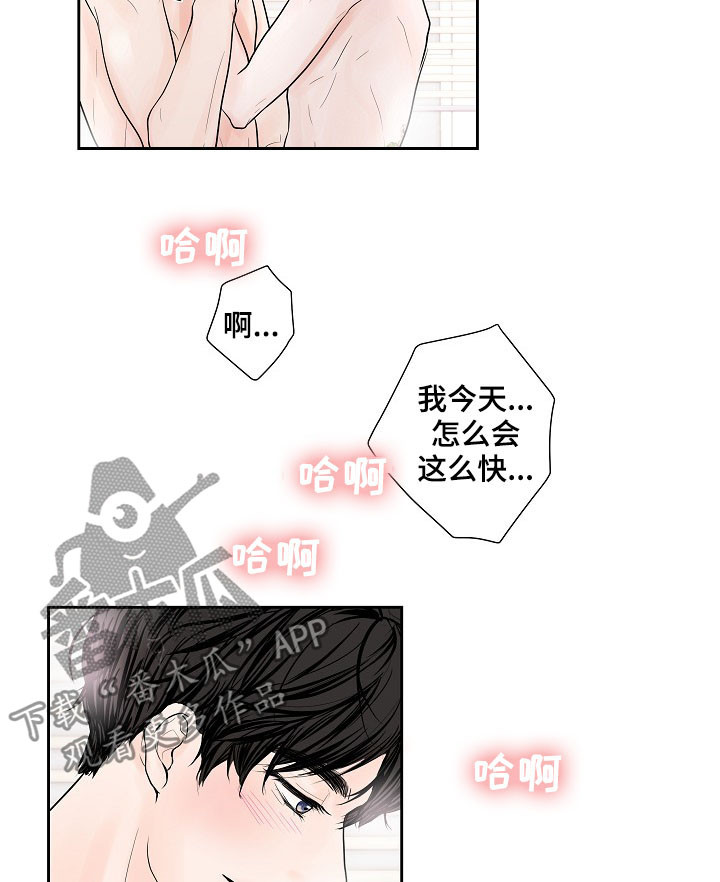 第27话12