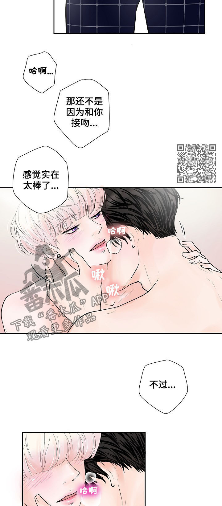 第27话8