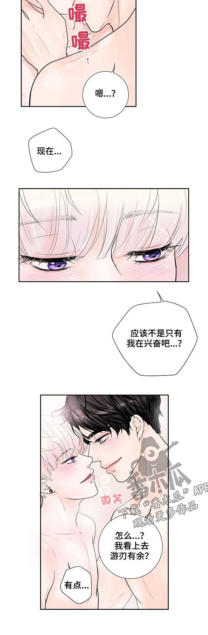 第27话9