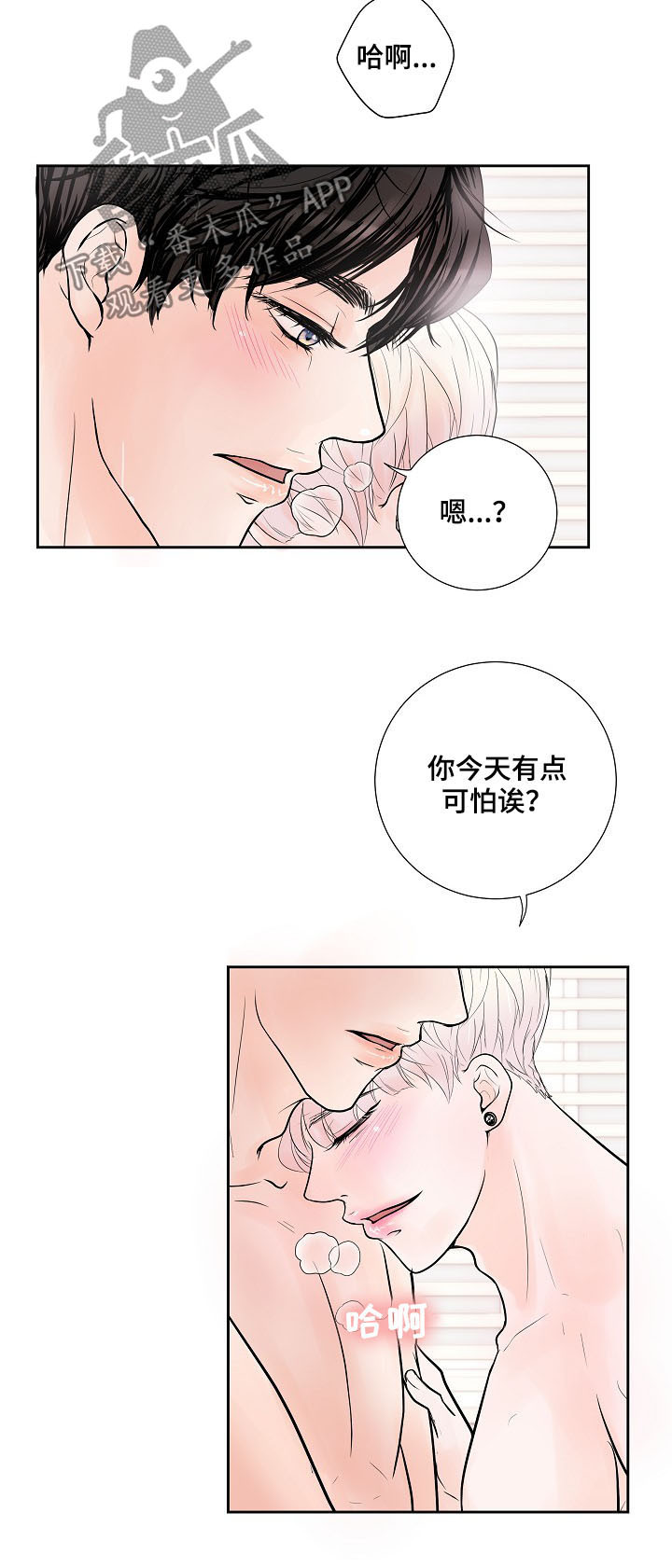 第27话17