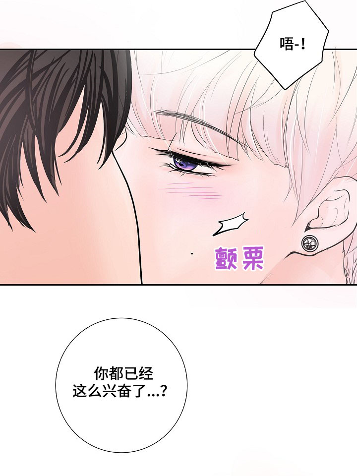 第27话7