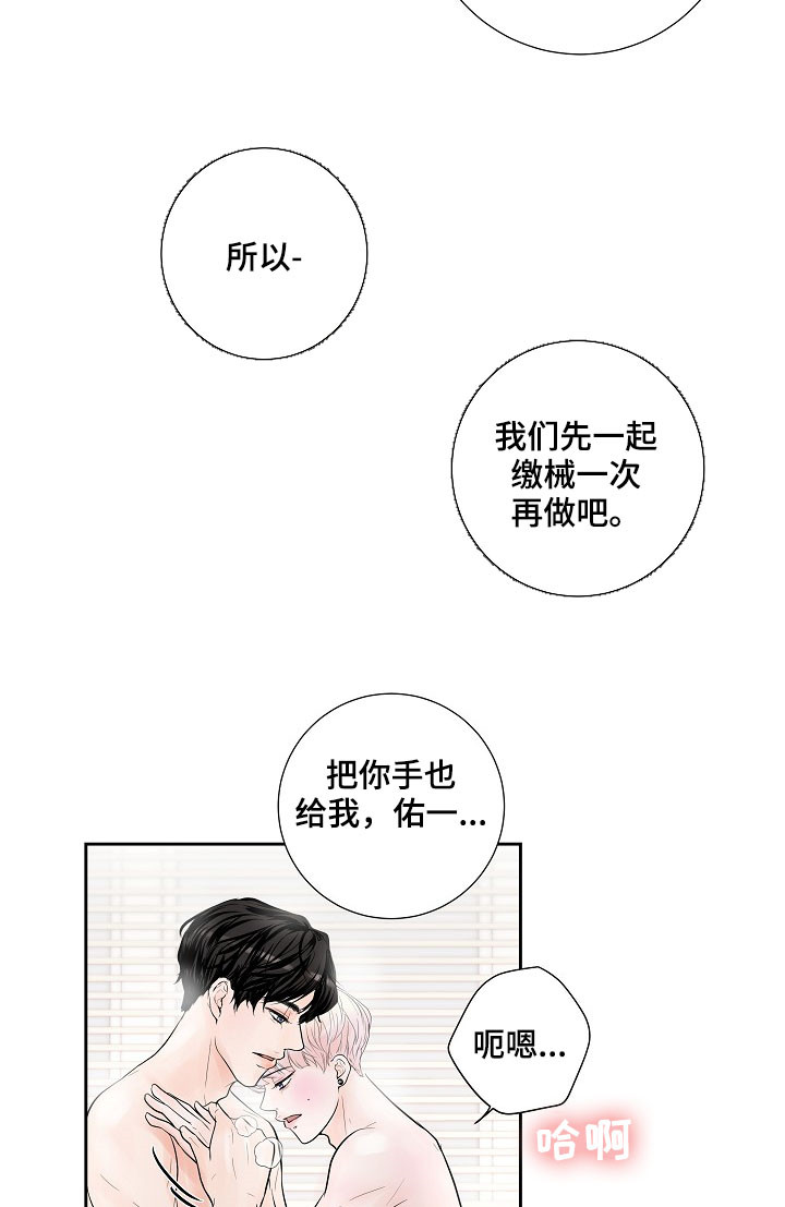 第27话11