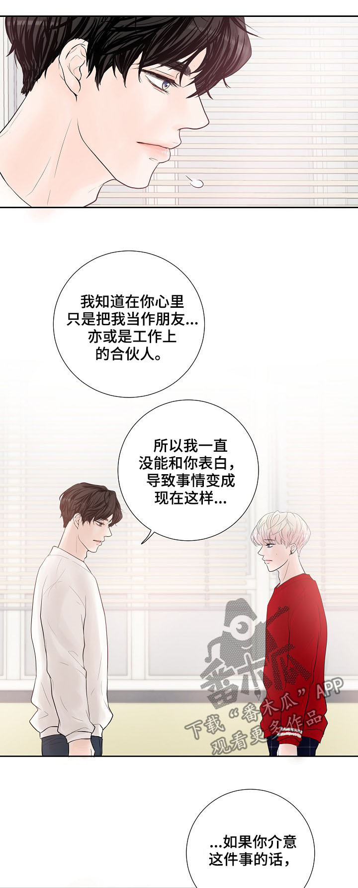 第26话5