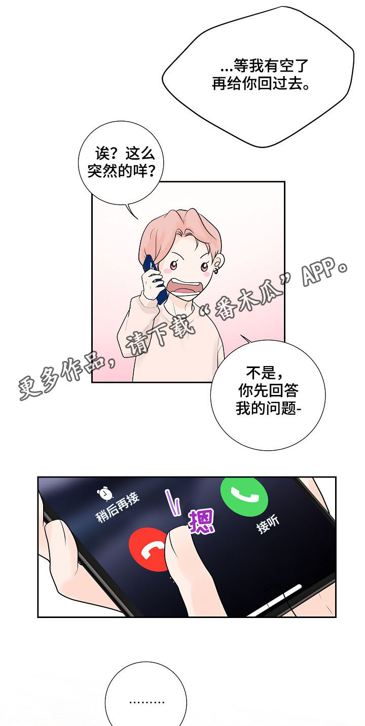 第26话0