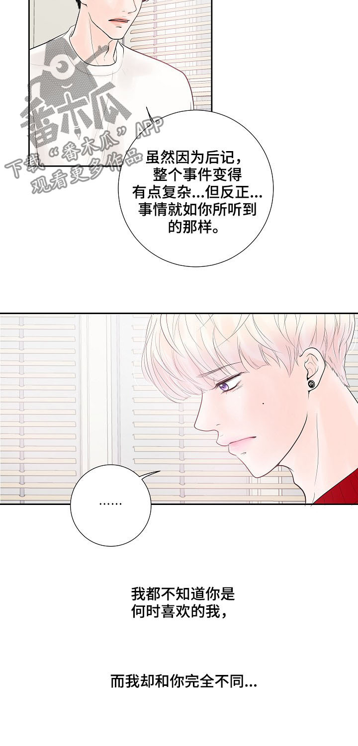 第26话4