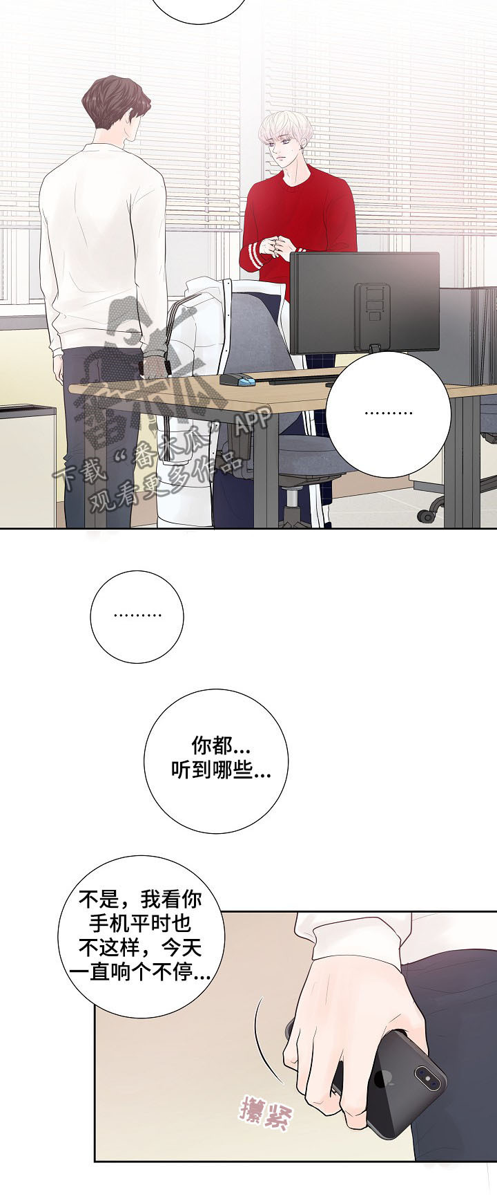 第26话1