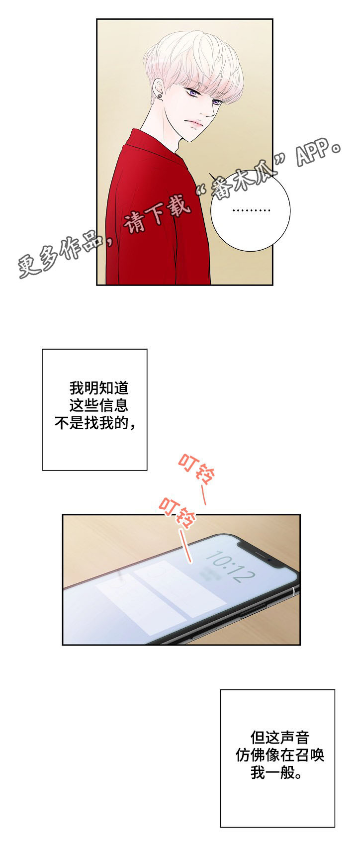 第25话1