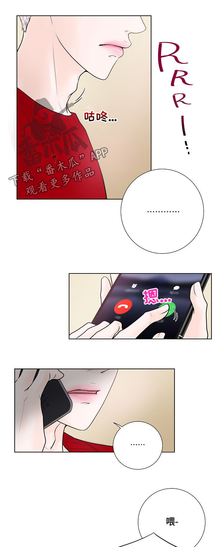 第25话10