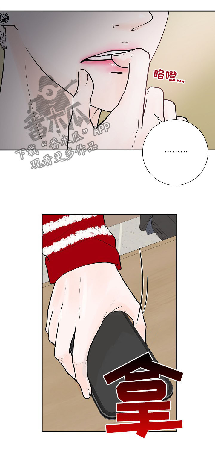 第25话2