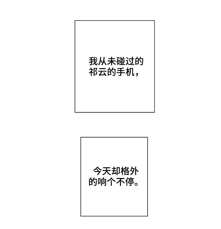 第25话0