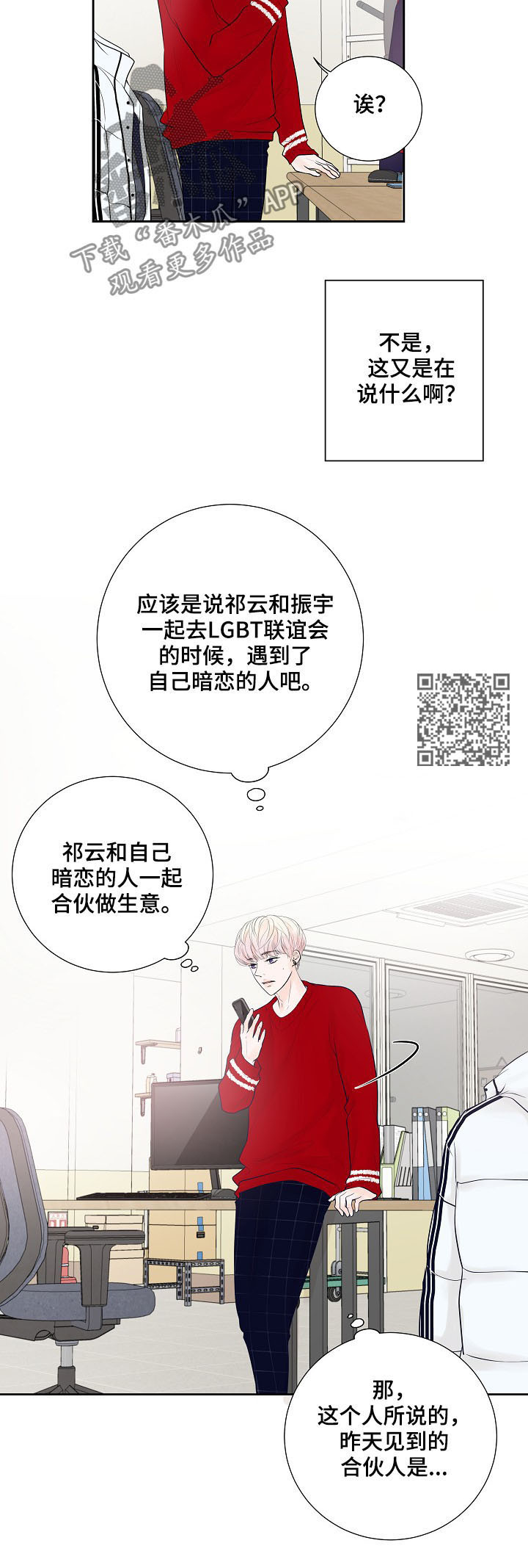 第25话7