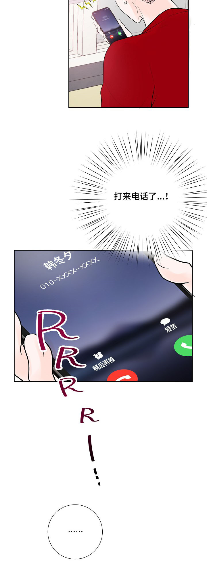 第25话9