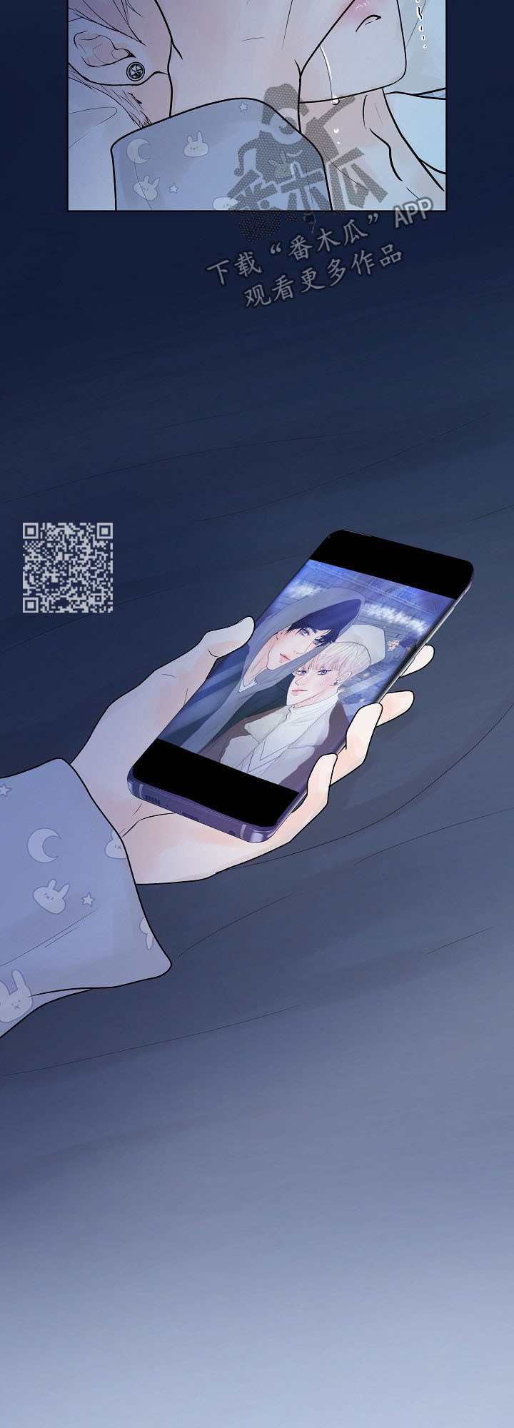 第24话8