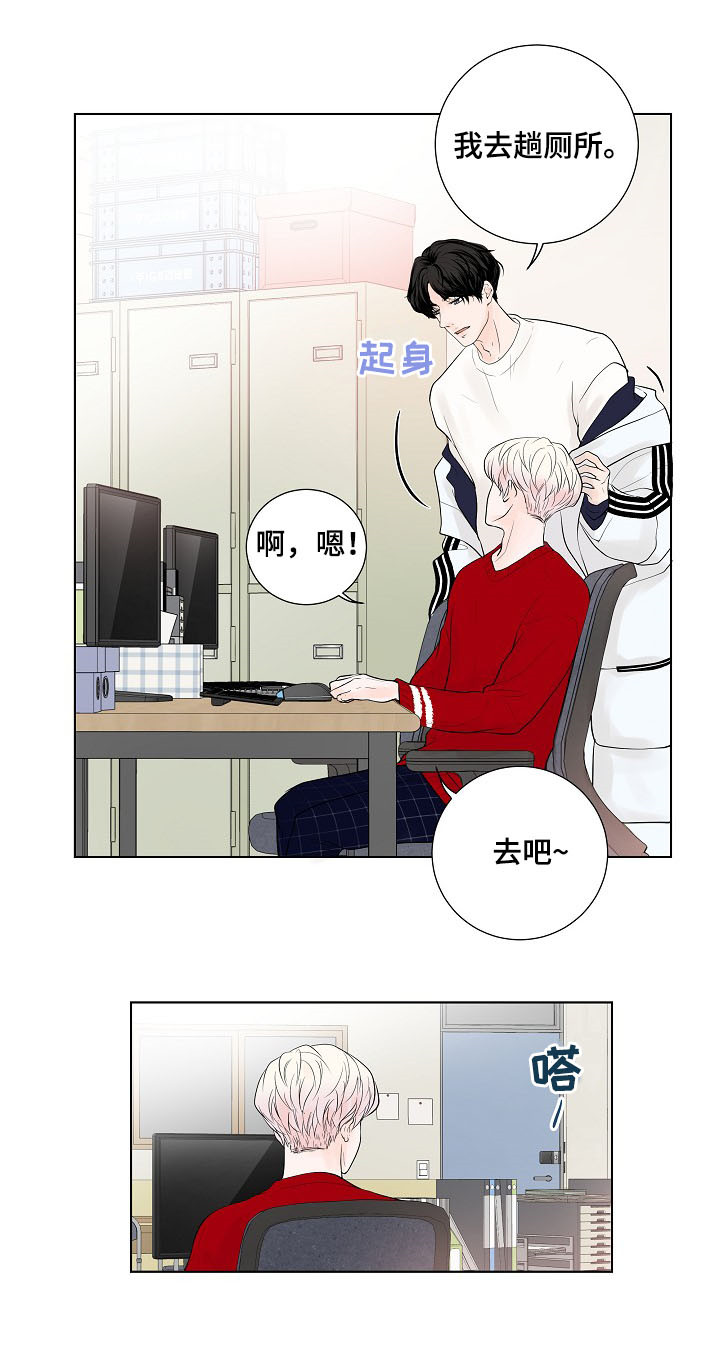 第24话12