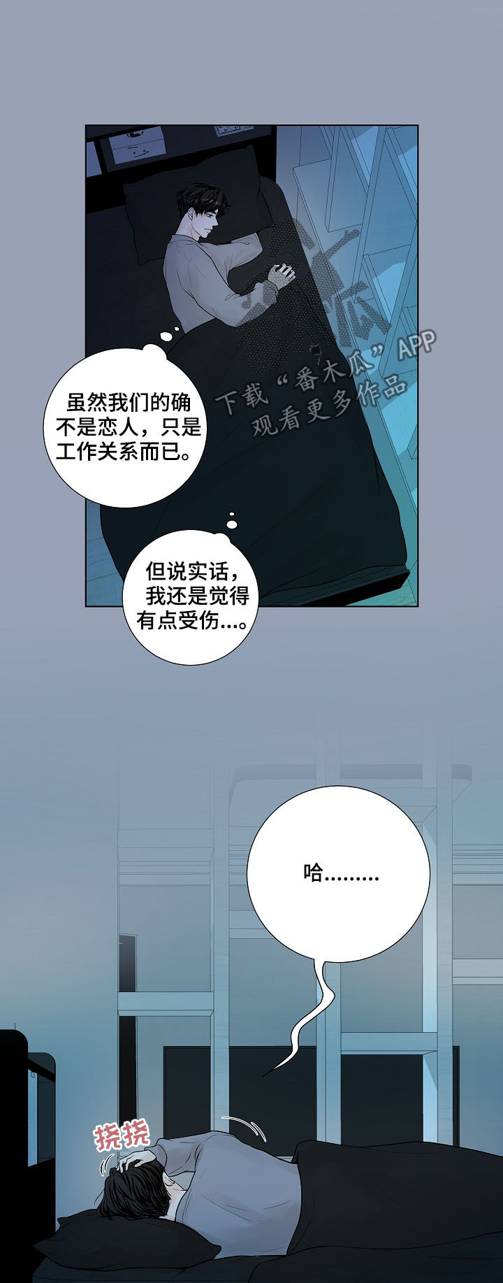 第24话1