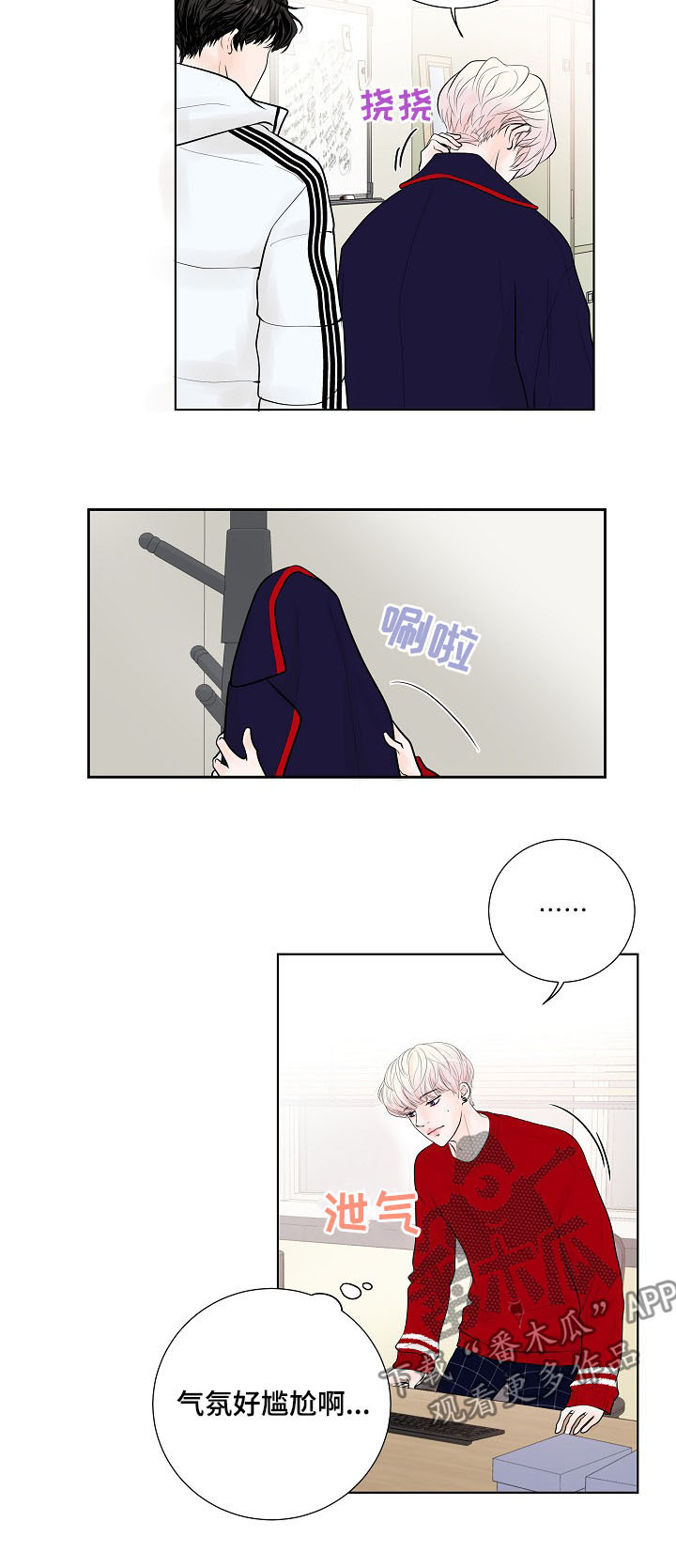 第24话11