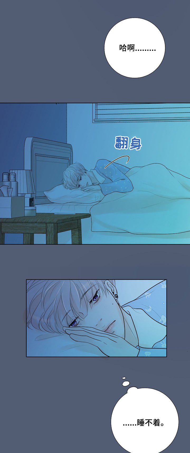 第24话5