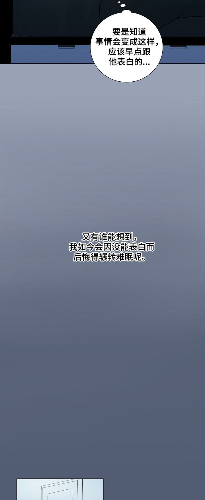 第24话2