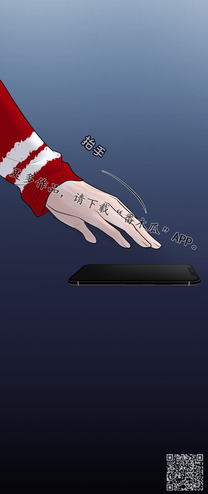 第24话16