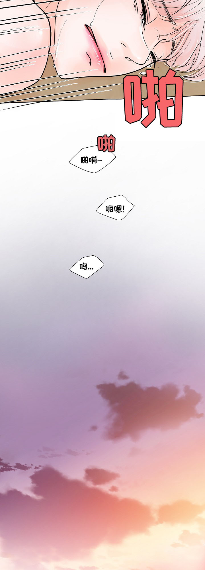第23话6