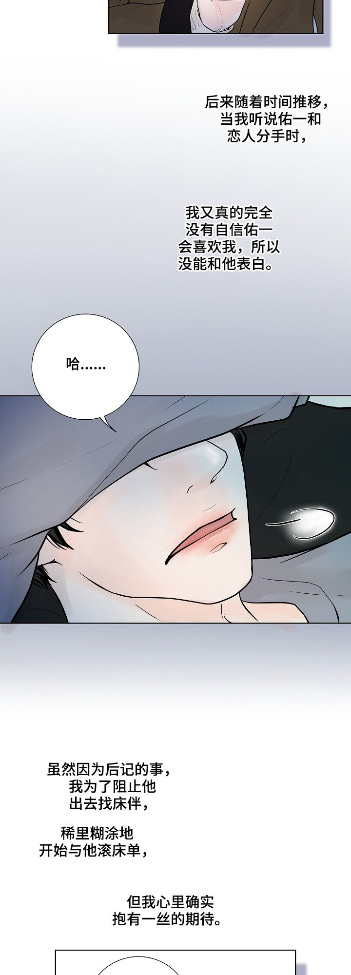 第23话15