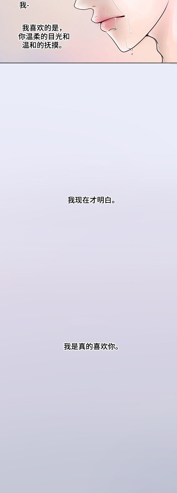第23话12