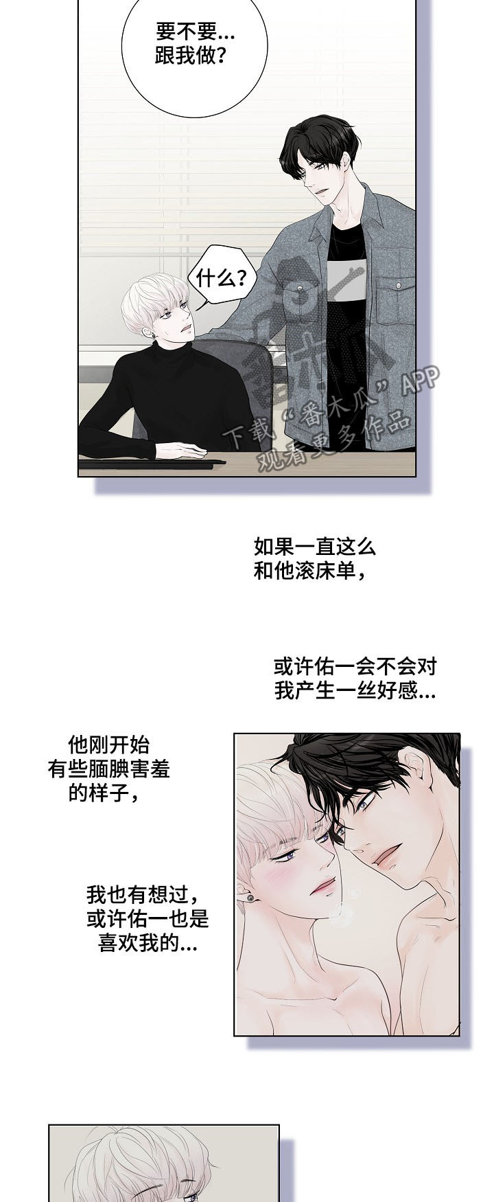 第23话16