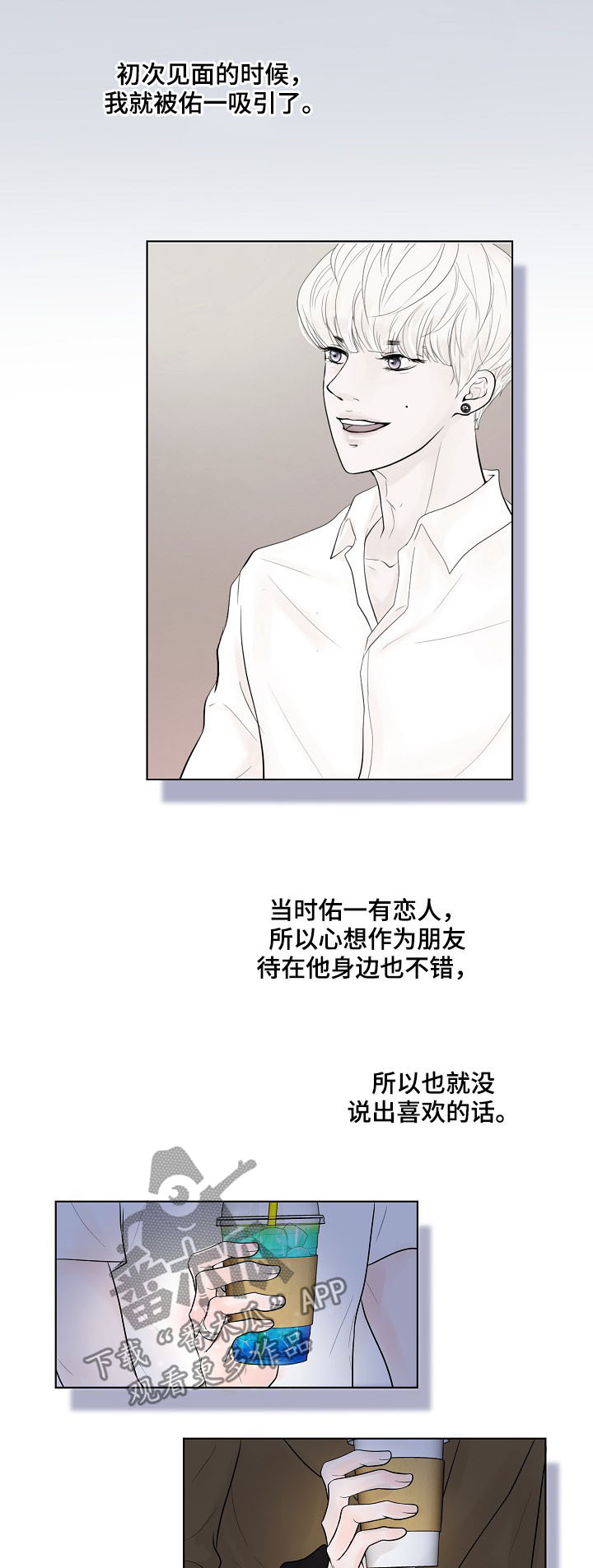 第23话14
