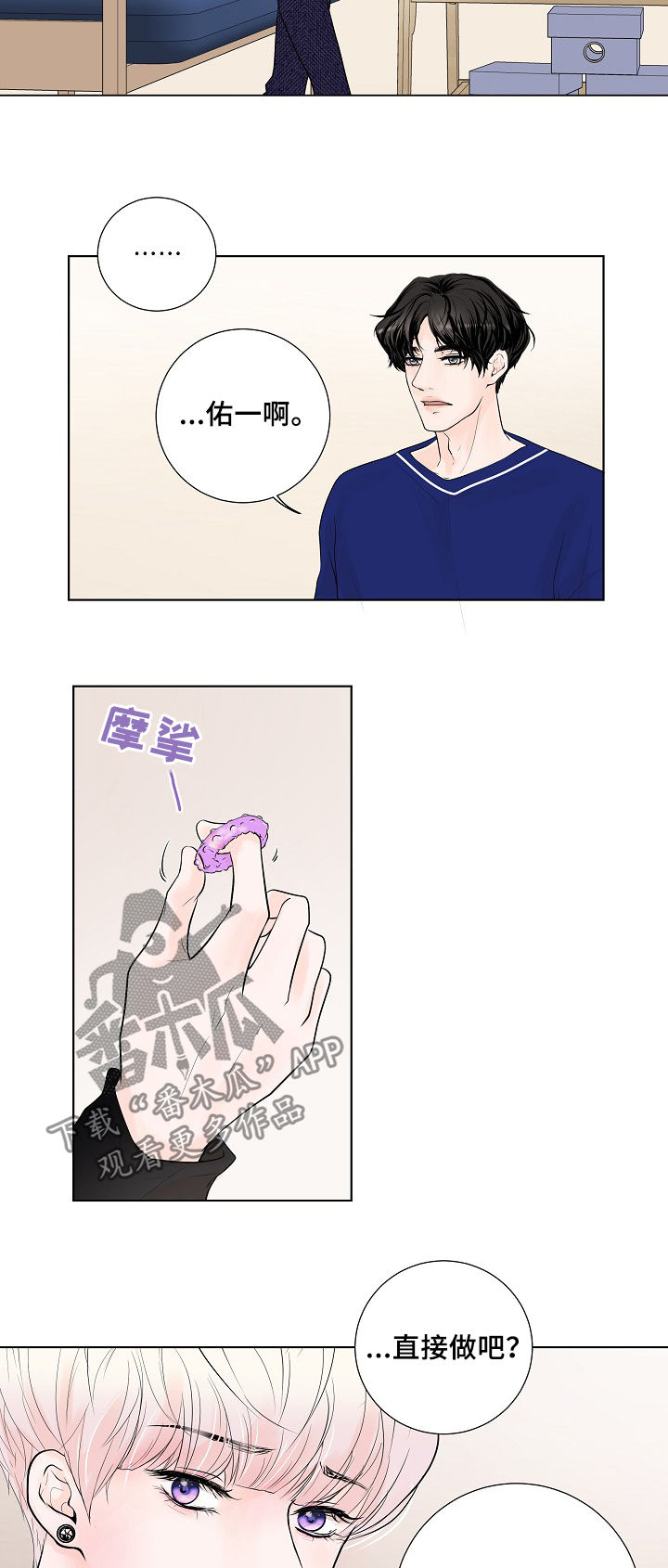 第22话7