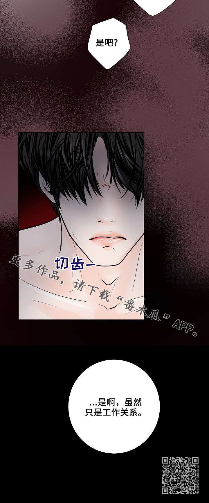 第22话11