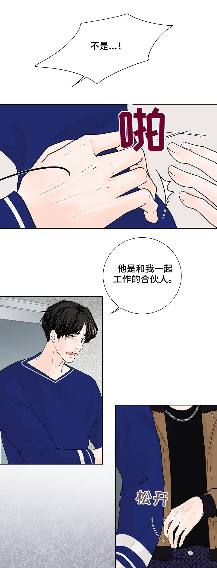 第21话14