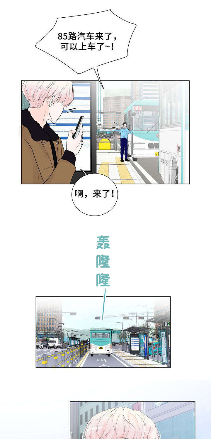 第21话4