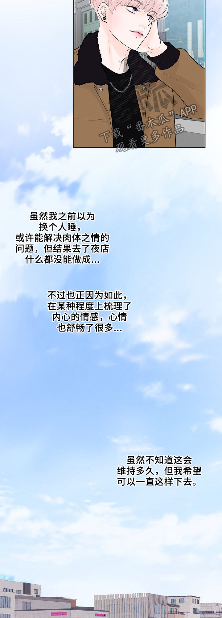 第21话5