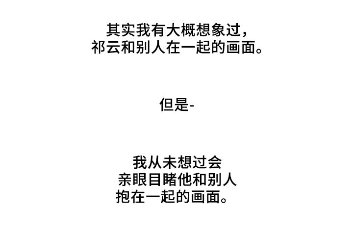 第21话10