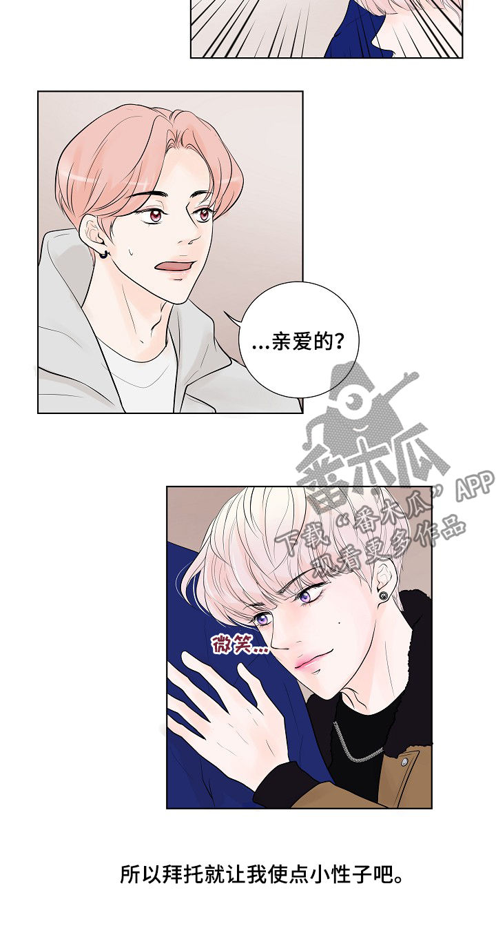 第21话13