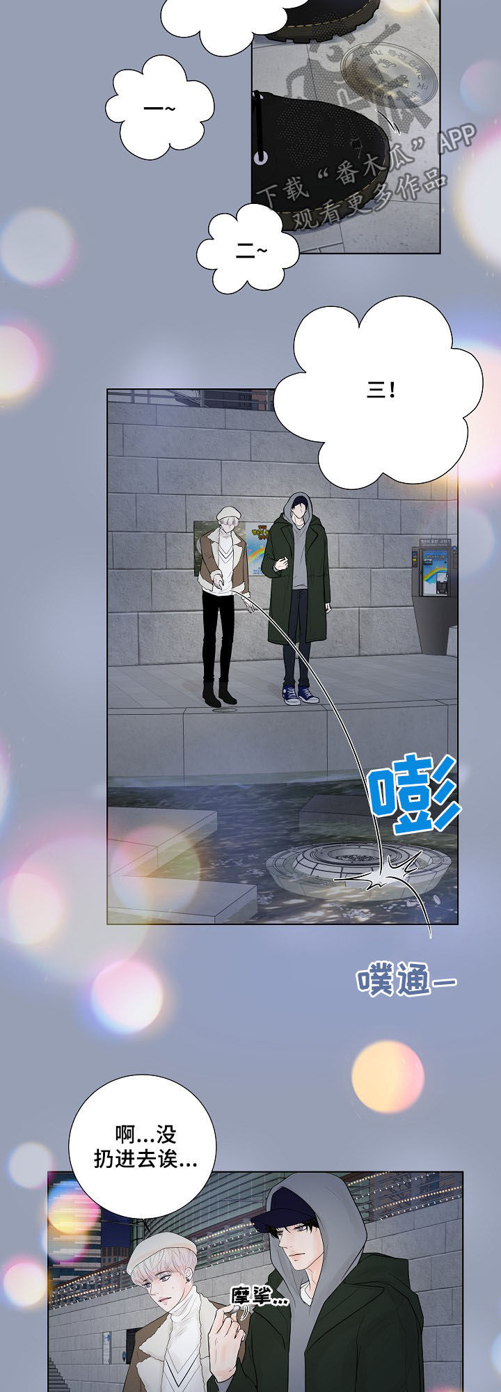 第20话14