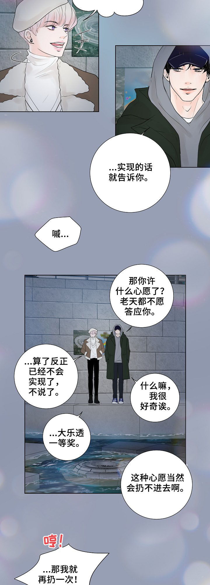 第20话16