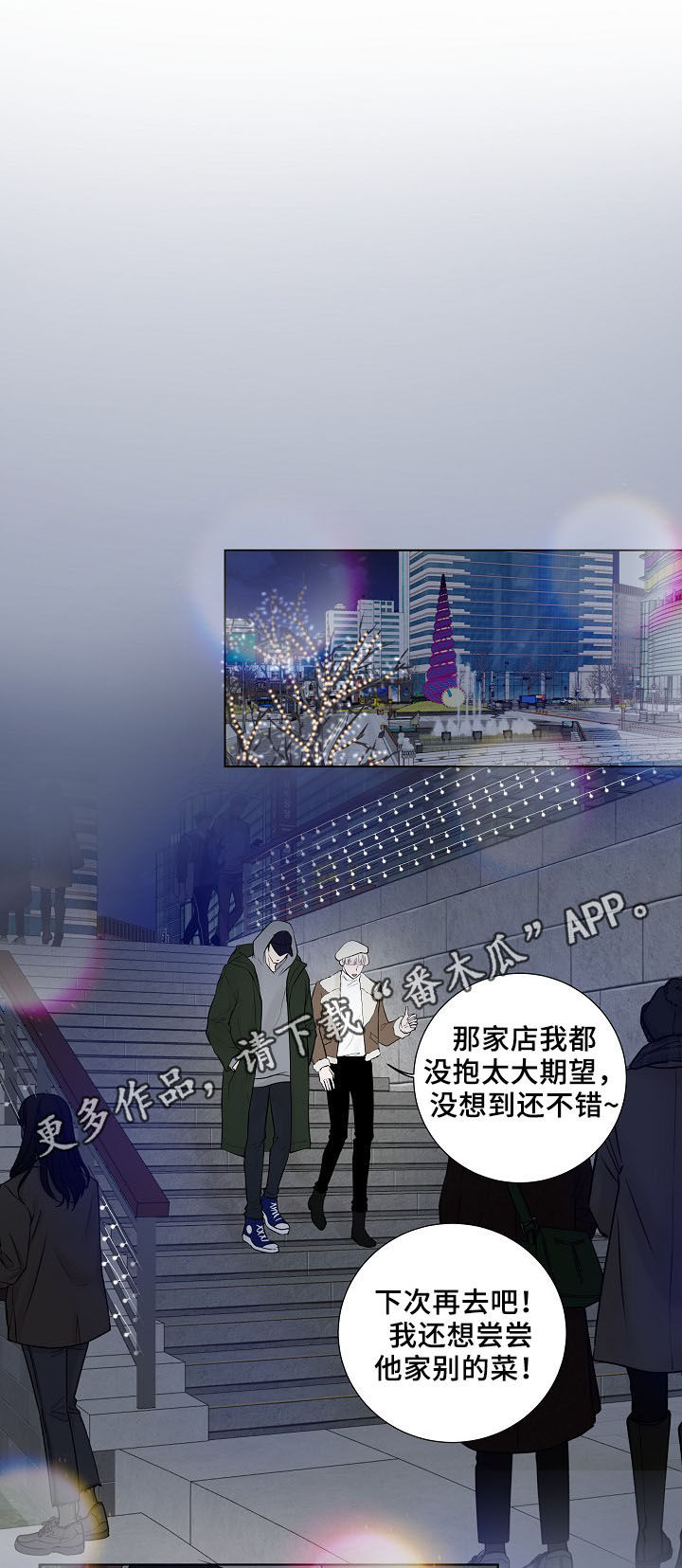 第20话0