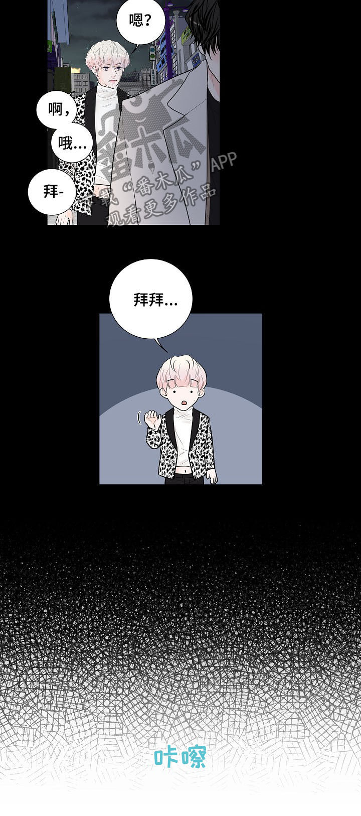 第19话8