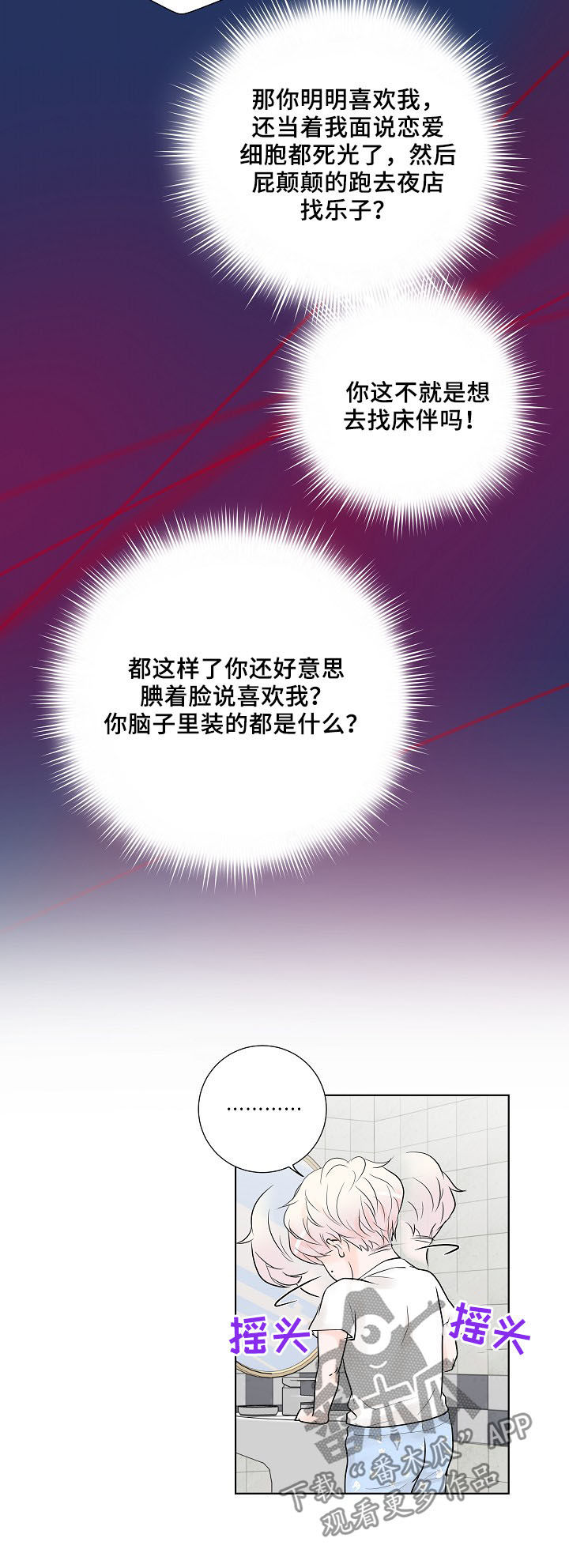 第19话12