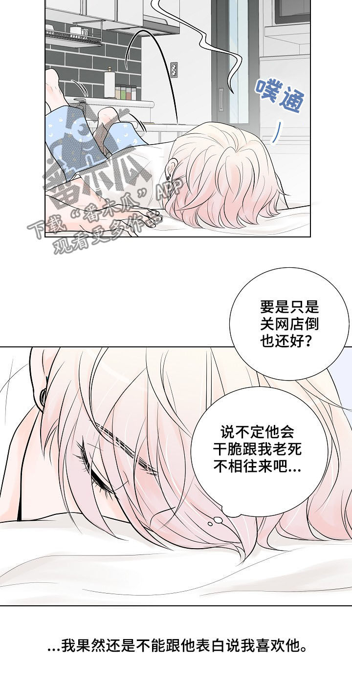 第19话14