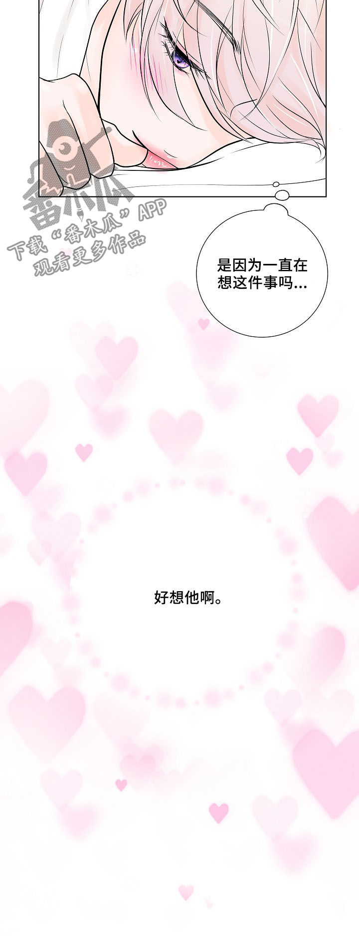 第19话17