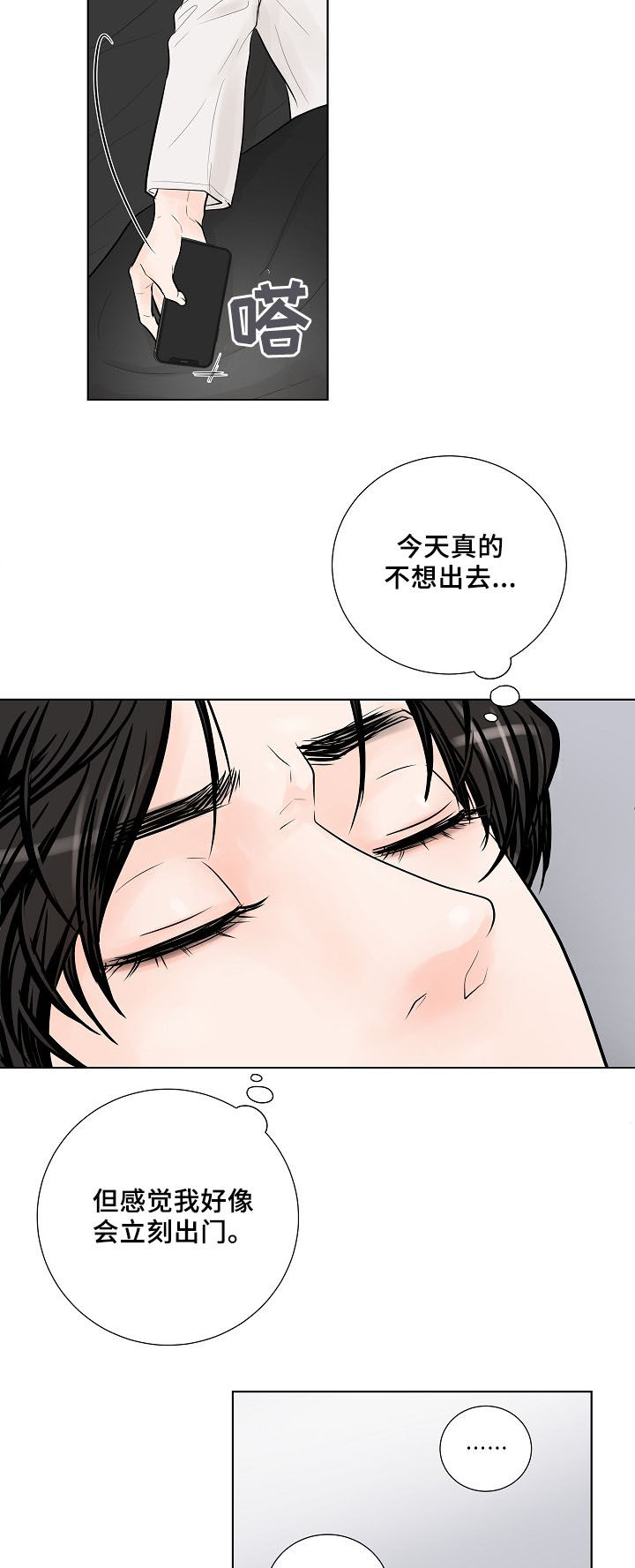 第19话19