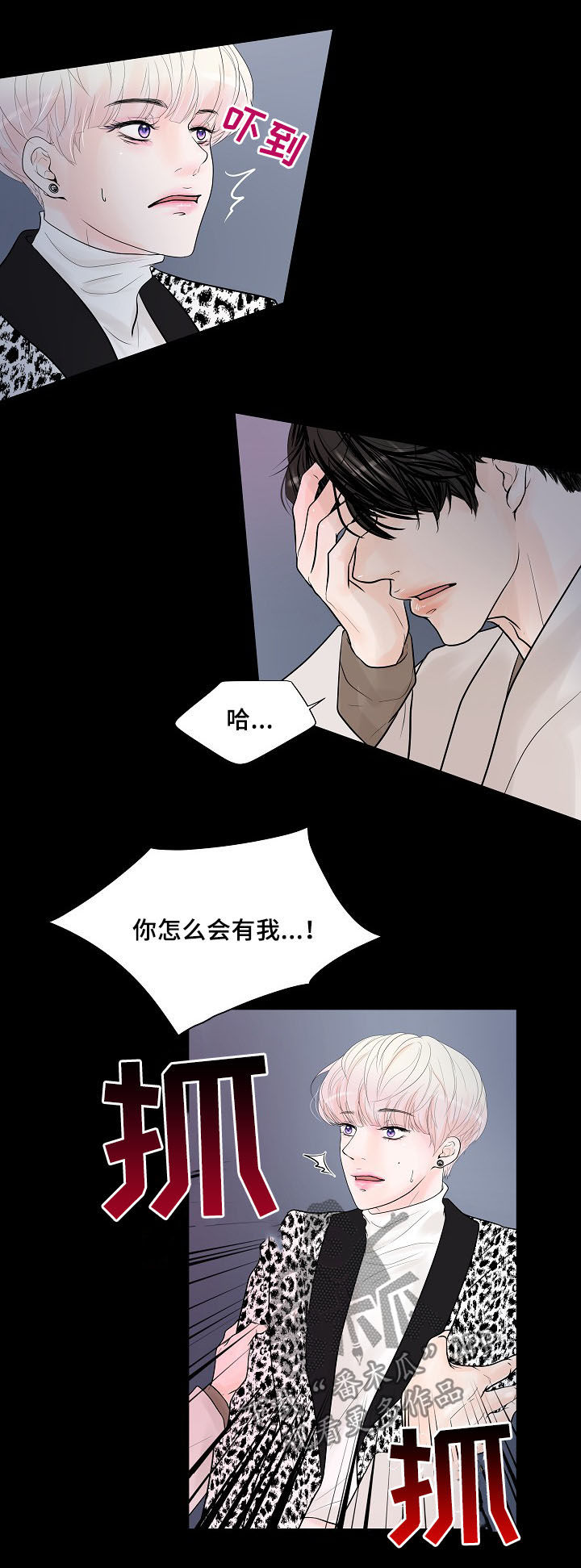 第19话6